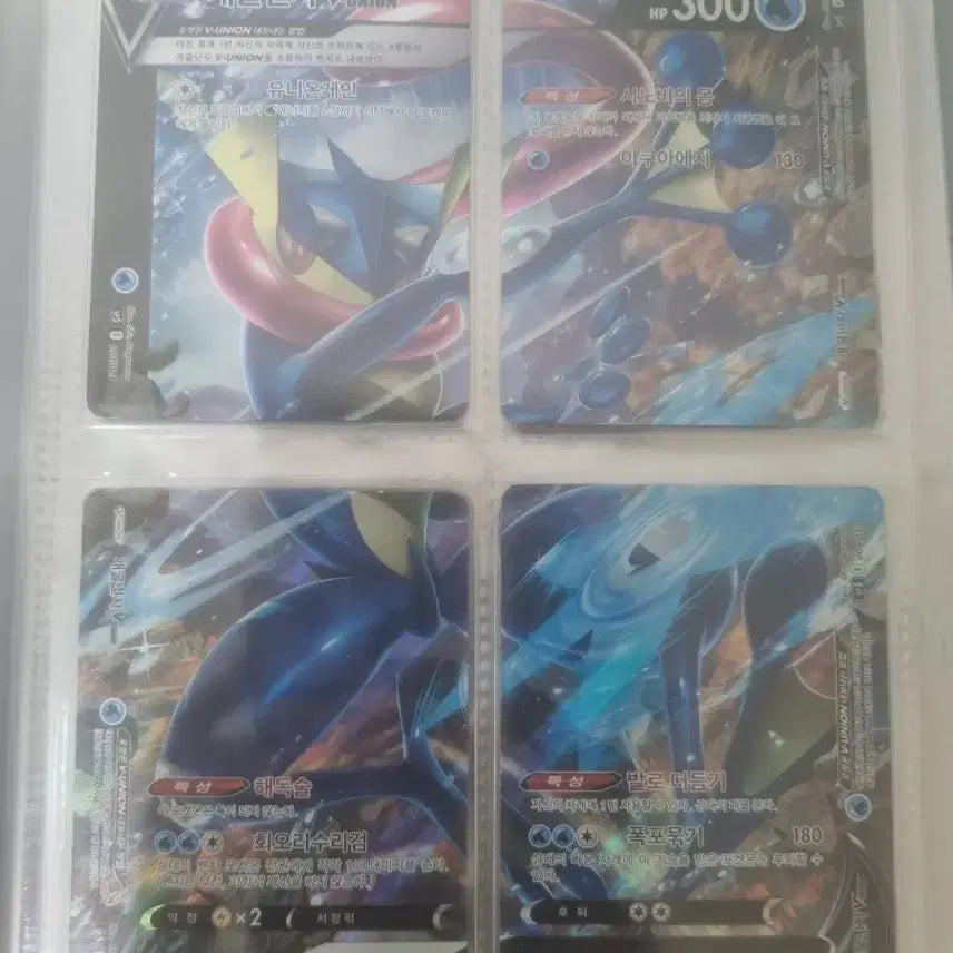 [BUNJANG] Greninja V-UNION Card / 개굴닌자 v union 카드