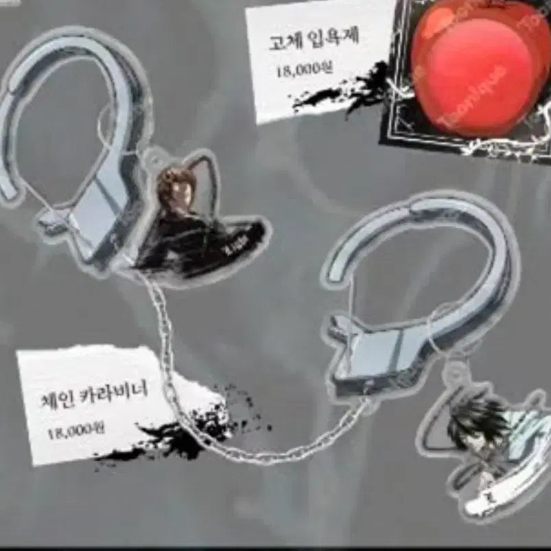 [BUNJANG] Death Note Cafe Chain Carabiner Goods (Light &amp; L Design) / 데스노트 카페 체인 카라비너 굿즈