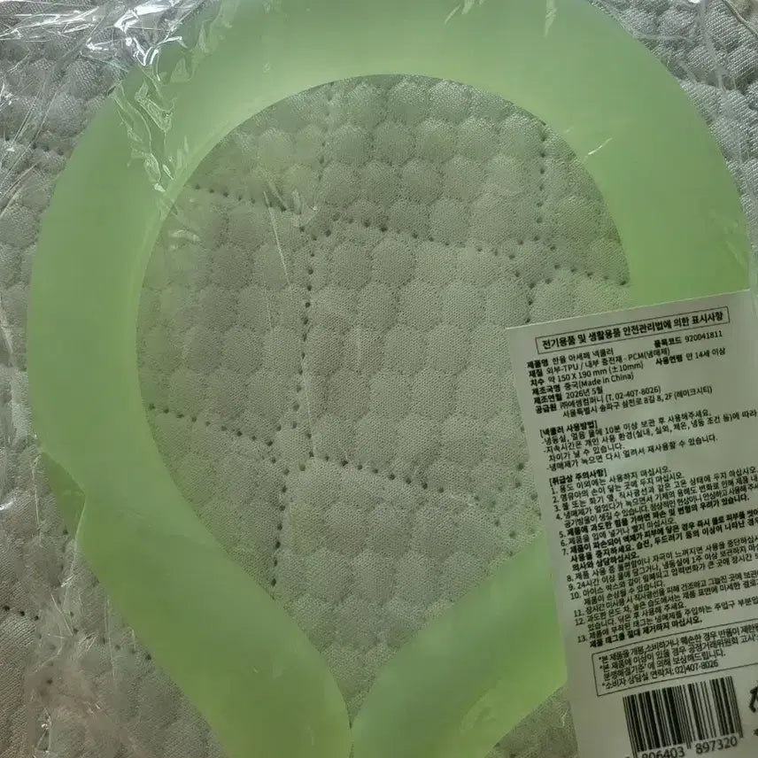 [BUNJANG] Reusable Gel Neck Cooler Band / 냉각 목걸이 넥쿨러 젤 넥밴드