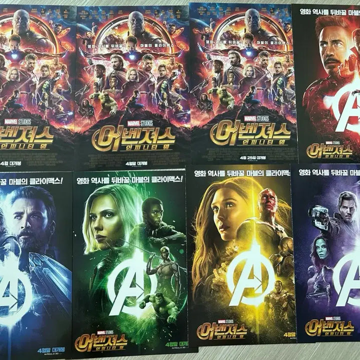 [BUNJANG] Marvel Avengers Infinity War Pamphlet Full Set / 마블 어벤져스 인피니티워 팜플렛 포스터 풀세트 MCU 아이언맨 스파이더맨