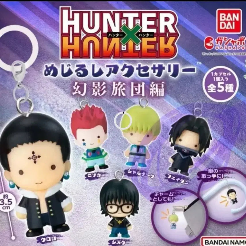 [BUNJANG] Hunter x Hunter Feitan Mejirushi Acrylic Stand / 헌터헌터 메지루시 페이탄