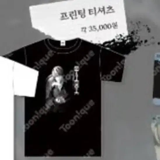 [BUNJANG] Death Note Light Version Printed T-Shirt / 데스노트 카페 프린팅 티셔츠 라이토 버전