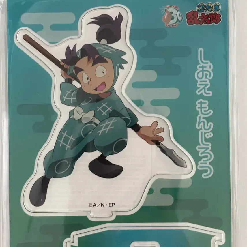 [BUNJANG] Nintama Rantaro Shioe Monjiro 1st Year Acrylic Stand / 닌타마 란타로 시오에 몬지로 1닌 아크릴 스탠드
