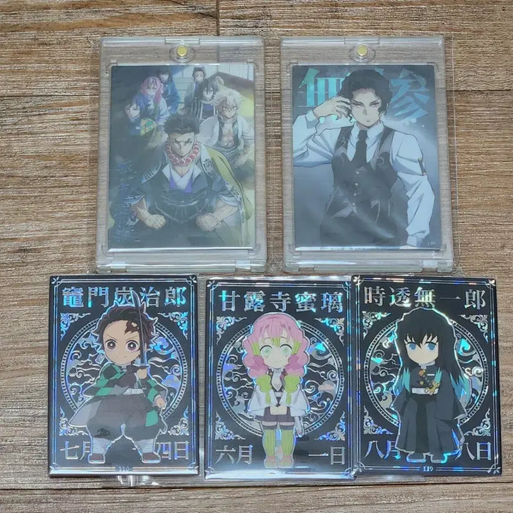 [BUNJANG] Demon Slayer: Kimetsu no Yaiba Highlight Pick Visual Card Set / 귀멸의 하이라픽카드 5종 일괄 판매