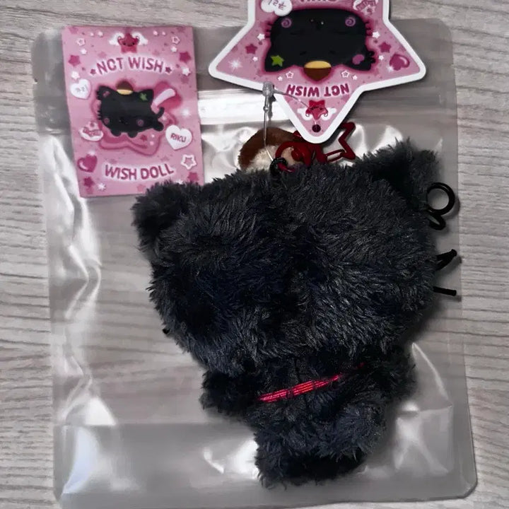 [BUNJANG] NCT WISH Riku Original Kuri Doll / 엔시티 위시 리쿠 인형 오리지널 쿠리