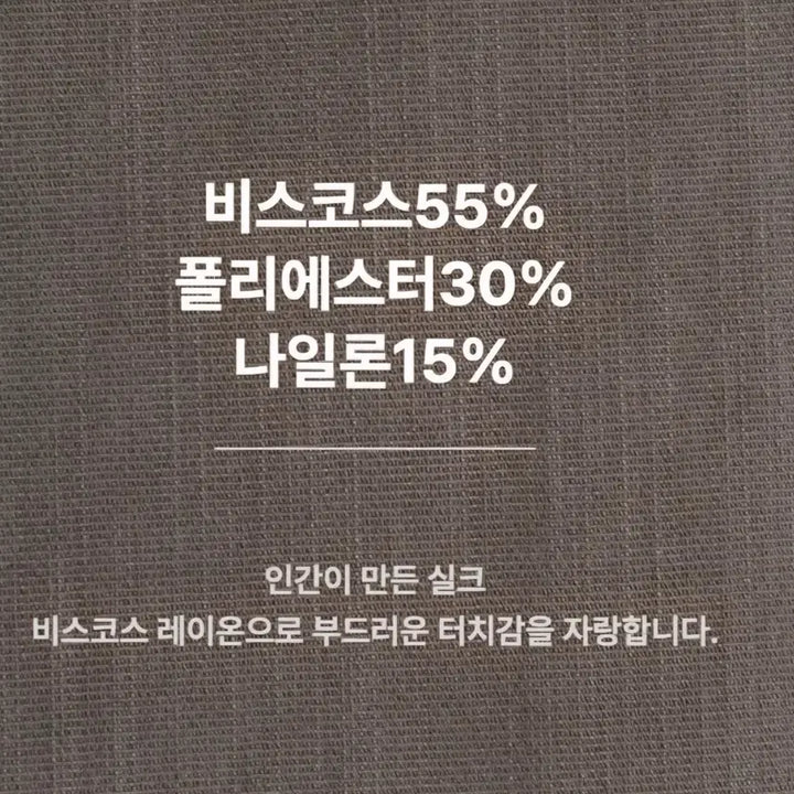 [BUNJANG] Lafiap Viscose Blend Pants / 라삐아프 비스코스혼방팬츠 (새제품)