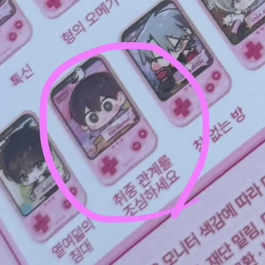 [BUNJANG] Mble Can Badge &
