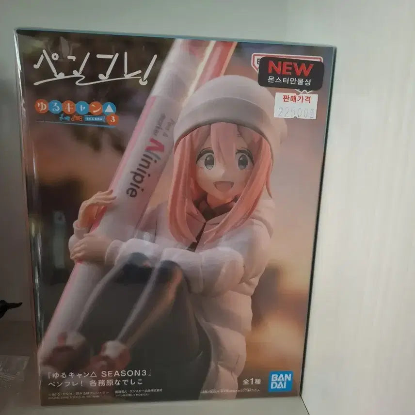 [BUNJANG] Yuru Camp Nadeshiko Figure (Sealed) / (미개봉)유루캠 나데시코 피규어