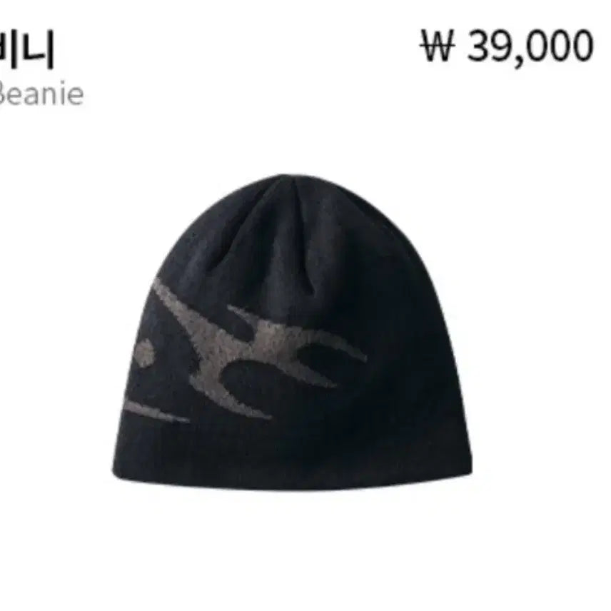 [BUNJANG] IMFACT IMVITATION Beanie (Unsealed) / 아이엠 팝업 IMVITATION 비니 미개봉