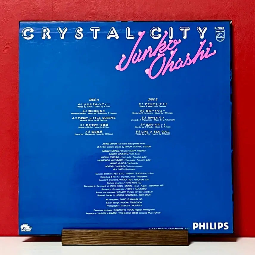 [BUNJANG] Junko Ohashi Crystal City City Pop Vinyl LP / 초반LP 오하시 준코 Junko Ohashi-Crystal City시티팝