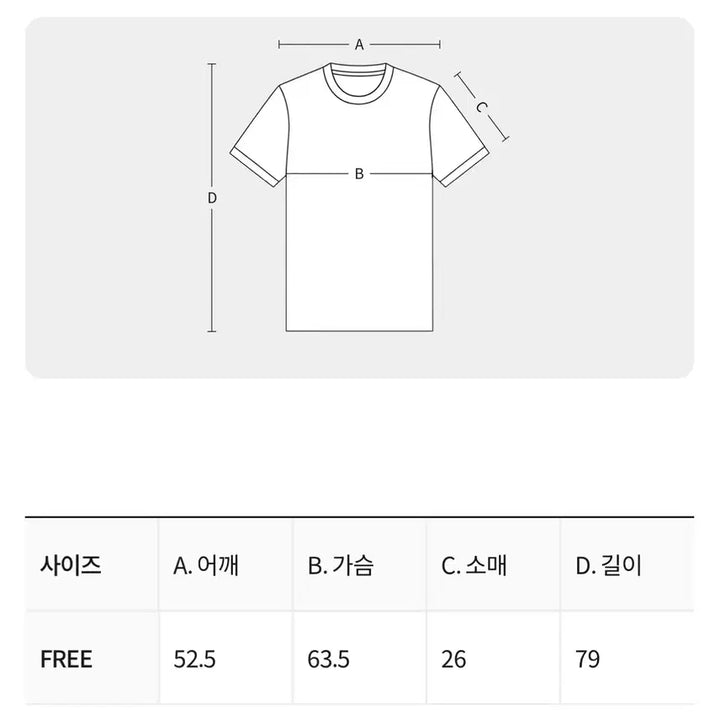 [BUNJANG] Haikyuu!! T-Shirt / 하이큐 티셔츠