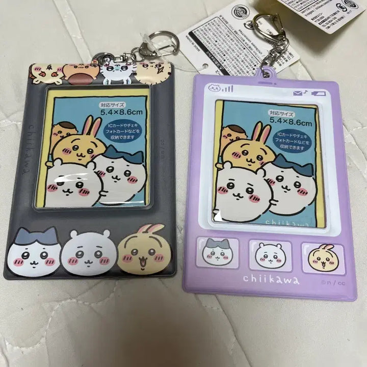 [BUNJANG] Chiikawa Photocard Case (Gray/Purple) / 치이카와 포토카드 케이스 (그레이/퍼플)