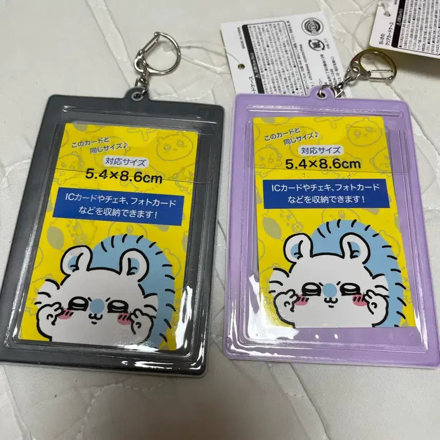 [BUNJANG] Chiikawa Photocard Case (Gray/Purple) / 치이카와 포토카드 케이스 (그레이/퍼플)