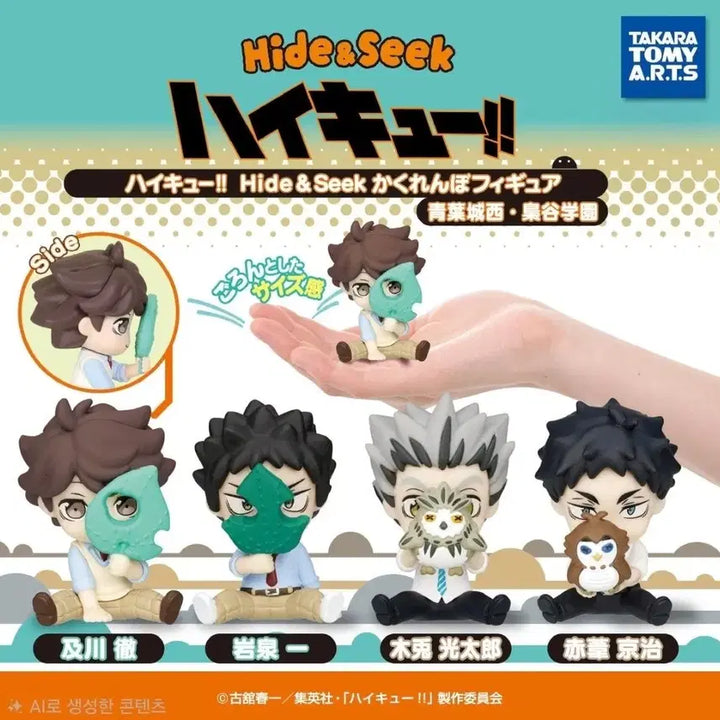 [BUNJANG] Haikyuu!! Oikawa &amp; Iwaizumi Shoulder Bump Gacha Figure / [오이카와+이와이즈미] 하이큐 어깨쿵 가챠 피규어