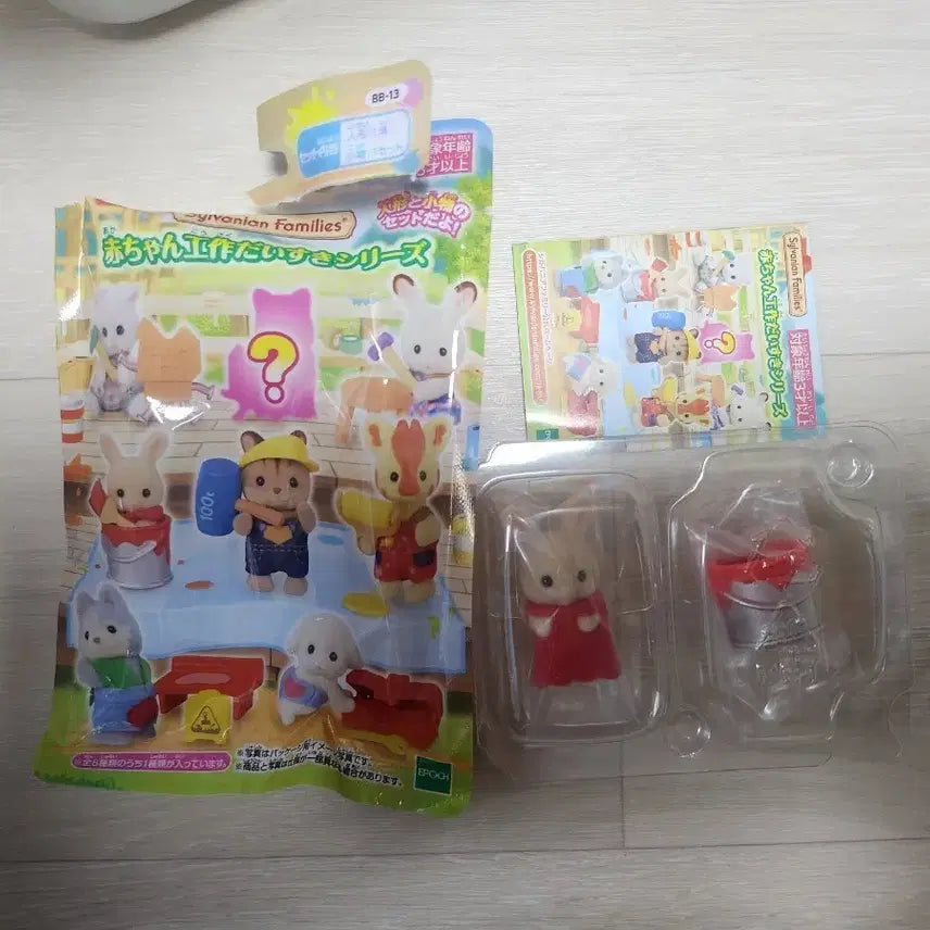 [BUNJANG] Sylvanian Families Baby Peacock Series / 실바니안 아기 공작 시리즈