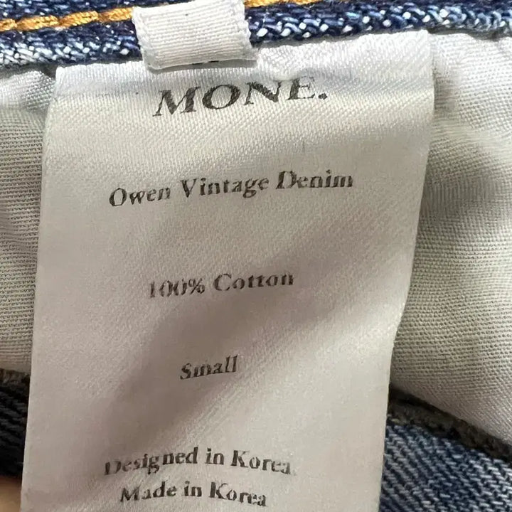 [BUNJANG] Ribbonbit Owen Vintage Denim Pants / ribbonbit 구 모네 owen vintage denim