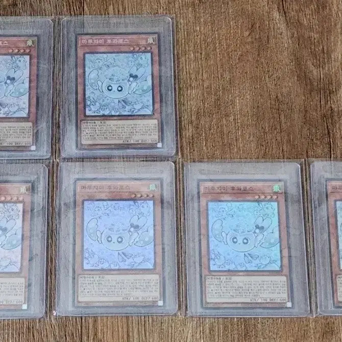 [BUNJANG] Yu-Gi-Oh! Limit Over Collection Korean Edition Bundle / 유희왕 리미트 오버 컬렉션 카드 ( 한국판 ) 일괄 판매