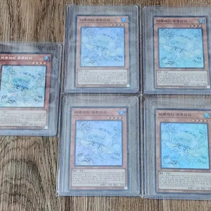 [BUNJANG] Yu-Gi-Oh! Limit Over Collection Korean Edition Bundle / 유희왕 리미트 오버 컬렉션 카드 ( 한국판 ) 일괄 판매