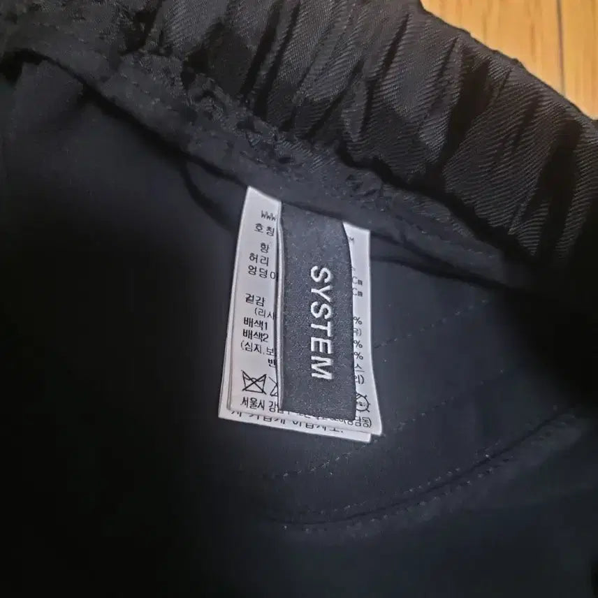 [SOLD OUT] 시스템 블랙 와이드 통바지