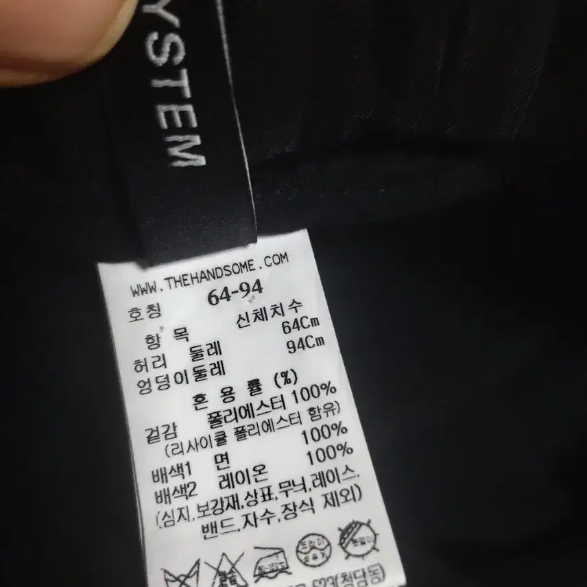 [SOLD OUT] 시스템 블랙 와이드 통바지