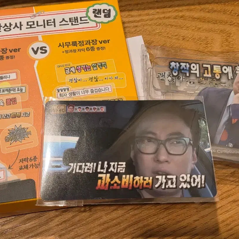 [BUNJANG] Mom&