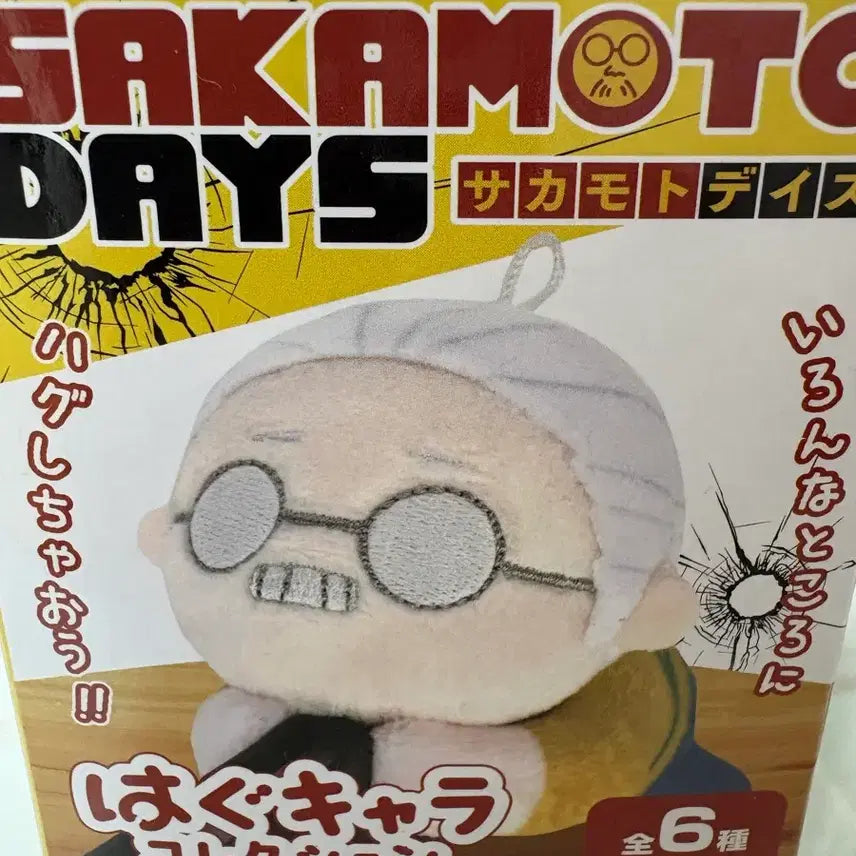 [BUNJANG] Sakamoto Days Asakura Shin / 사카모토데이즈 아사쿠라 신