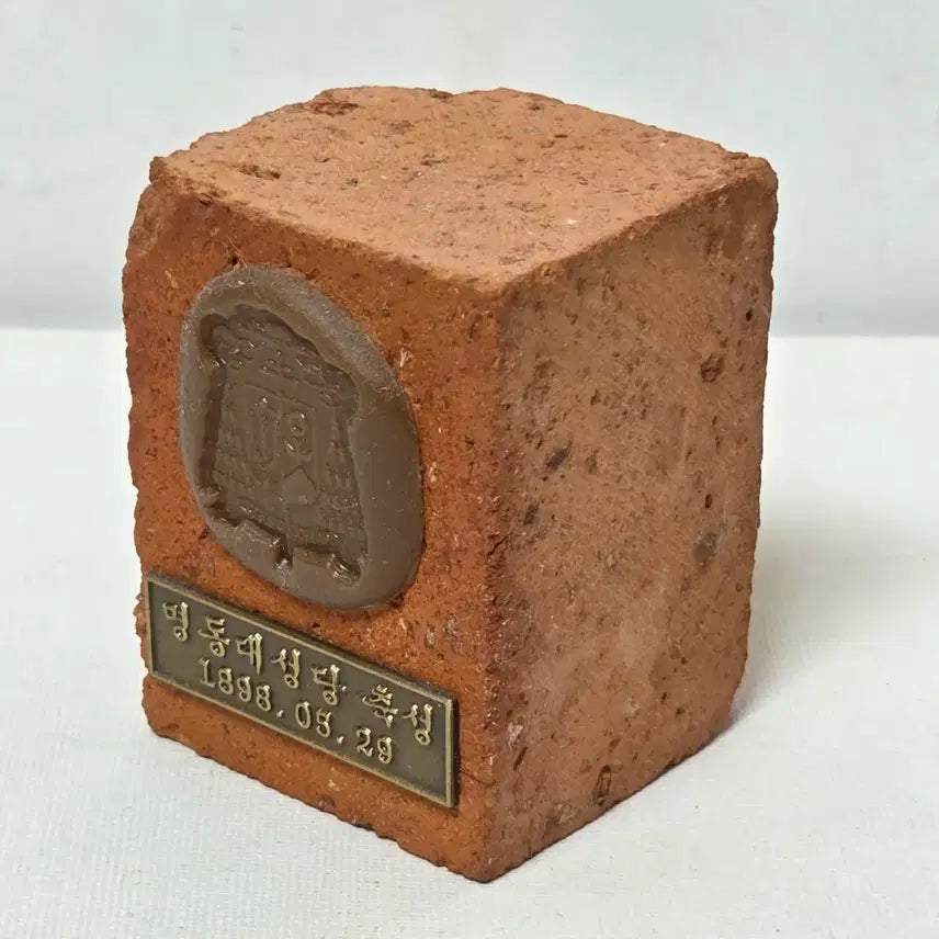 [BUNJANG] Myeongdong Cathedral Consecration Relic Brick / 명동대성당 축성 성물 가톨릭 천주교 성당 벽돌