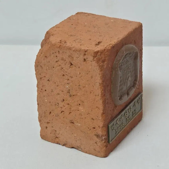 [BUNJANG] Myeongdong Cathedral Consecration Relic Brick / 명동대성당 축성 성물 가톨릭 천주교 성당 벽돌