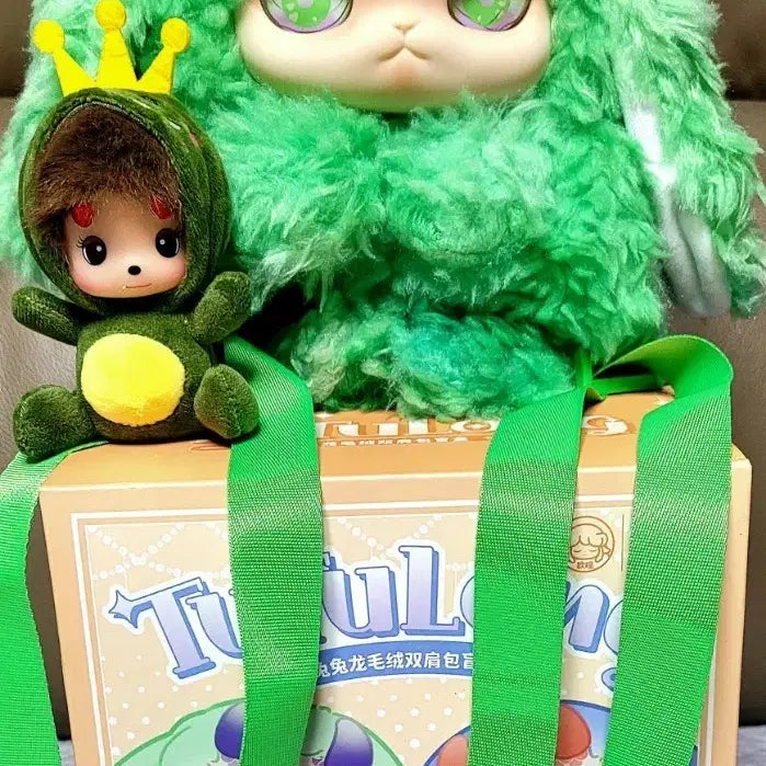 [BUNJANG] TUTULONG Backpack Doll &amp; Monchhichi Keychain Doll Set (Green, New) / 초록색 TUTULONG 백팩인형+ 몬치치 키링 인형(새상품)