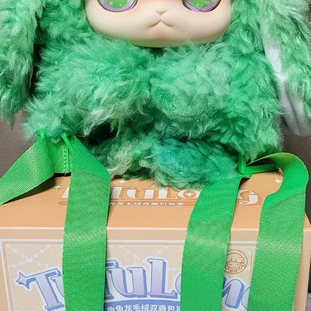 [BUNJANG] TUTULONG Backpack Doll &amp; Monchhichi Keychain Doll Set (Green, New) / 초록색 TUTULONG 백팩인형+ 몬치치 키링 인형(새상품)