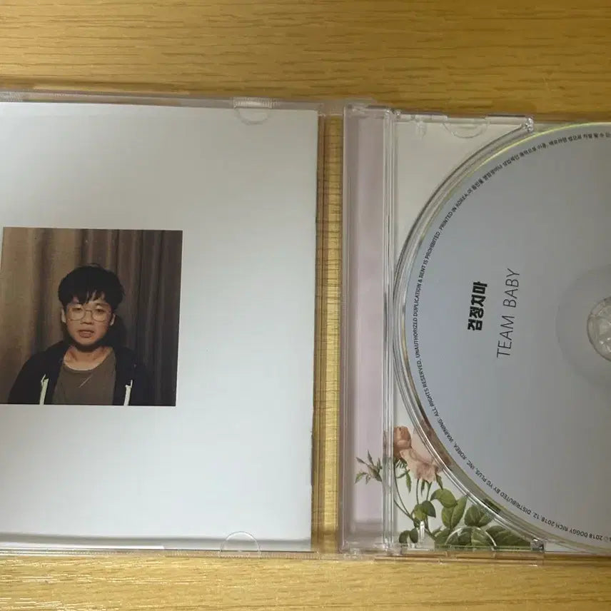 [BUNJANG] The Black Skirts 3rd Album (Unsealed) / 오늘만 쿨거시 17000원!) 검정치마 음반 앨범 3집 판매