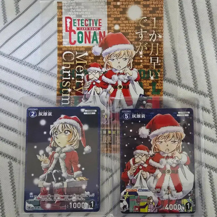 [BUNJANG] Detective Conan Haibara PR Promo Card / 명탐정코난 tcg 하이바라 pr 프로모 카드