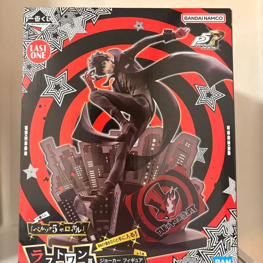 [BUNJANG] Persona 5 Royal Joker Last One Figure (Sealed) / [미개봉] 페르소나 5 더 로얄 조커 라스트원 피규어