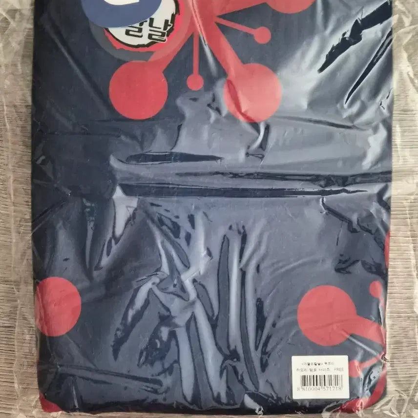 [BUNJANG] Demon Slayer Tengen Uzui Haori Blanket (Dancomma) / 최종가 귀멸의 칼날 우즈이 텐겐 댄꼼마 하오리 담요