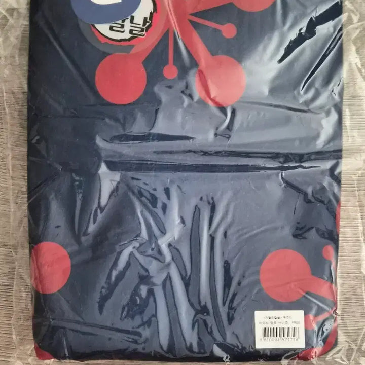 [BUNJANG] Demon Slayer Tengen Uzui Haori Blanket (Dancomma) / 최종가 귀멸의 칼날 우즈이 텐겐 댄꼼마 하오리 담요