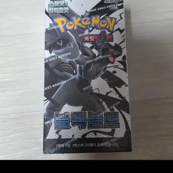 [BUNJANG] Pokemon Card Dark Volt Box / 포켓몬카드 블랙볼트