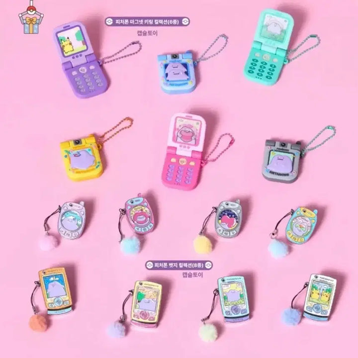 [BUNJANG] Ditto Gacha &amp; Feature Phone Badge Bundle Set (Korean Exclusive) / *급처!!*[한국한정/전종 일괄판매 ]메타몽 가챠, 메타몽 피처폰 뱃지