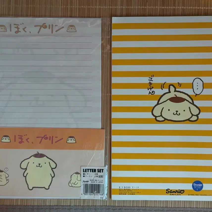 [BUNJANG] Classic Pompompurin Letter Set / 고전 폼폼푸린 노트, 편지지 세트