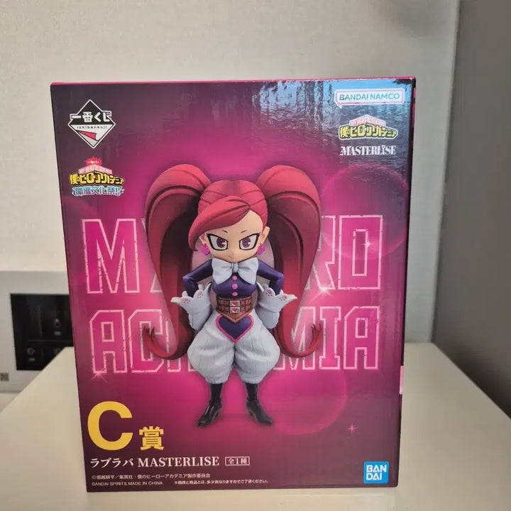 [BUNJANG] Love Lover Cultural Festival C Prize Figure (Sealed) / [미개봉]문화제 러브러버 c상