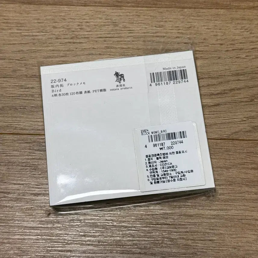 [BUNJANG] Cozyca Products Block Notepad / 코지카 프로덕츠 블록 메모장