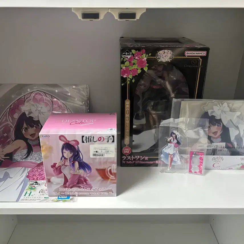 [BUNJANG] Oshi no Ko Figure Bundle (Sealed) / 최애의아이 피규어 일괄 미개봉