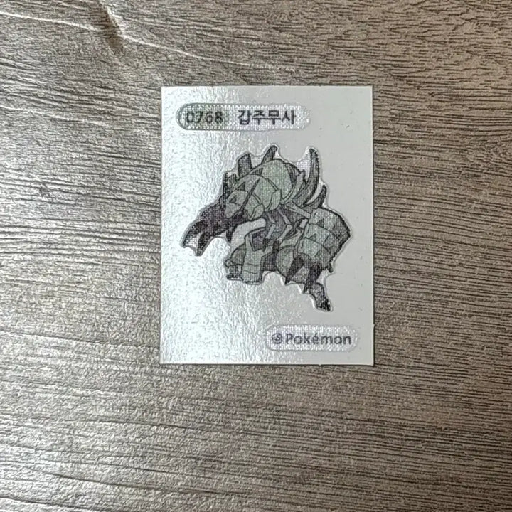 [BUNJANG] Pokemon Armor Knight Sticker / 포켓몬 띠부씰 갑주무사