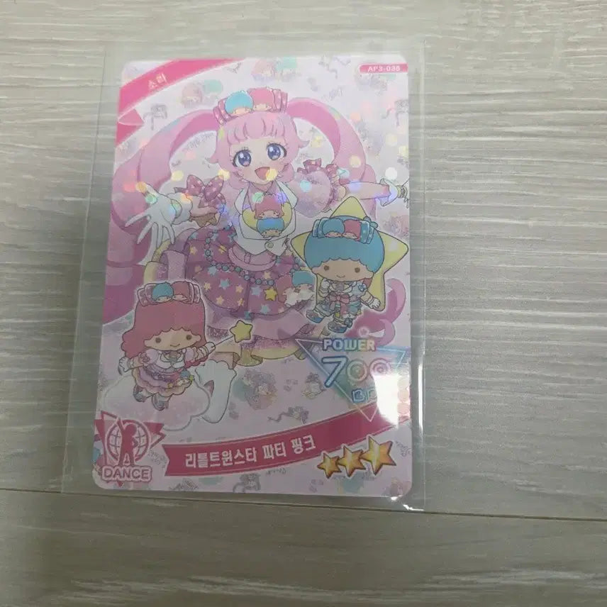[BUNJANG] I-Free 3rd Edition Sora Sanrio Card / 아이프리 3탄 소라 산리오 카드