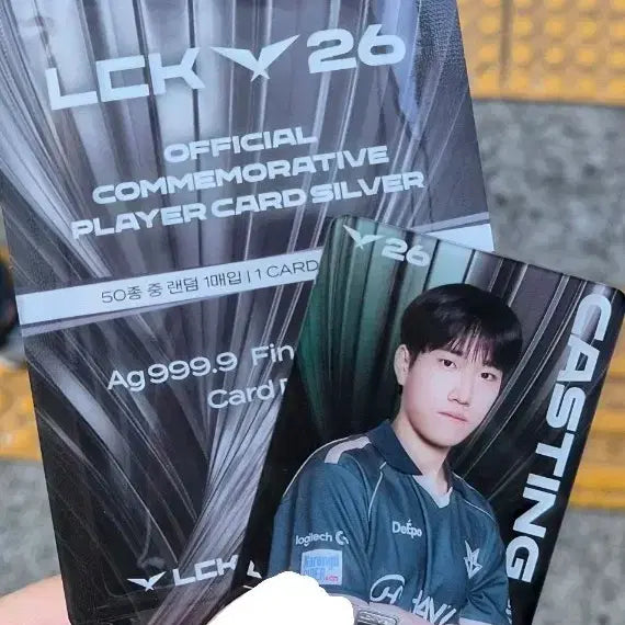 [SOLD OUT] lck 조폐공사 실버카드 한진 브리온 캐스팅 원가 이하 양도
