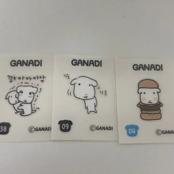 [BUNJANG] Ganadi Sticker Bundle Set / 가나디 띠부씰 일괄