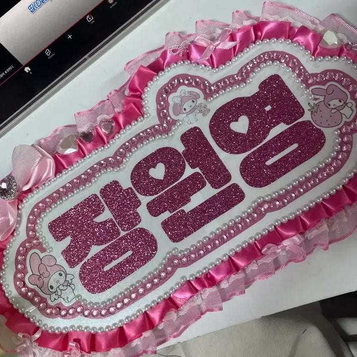 [BUNJANG] Jang Wonyoung Name Board / 장원영 네임보드