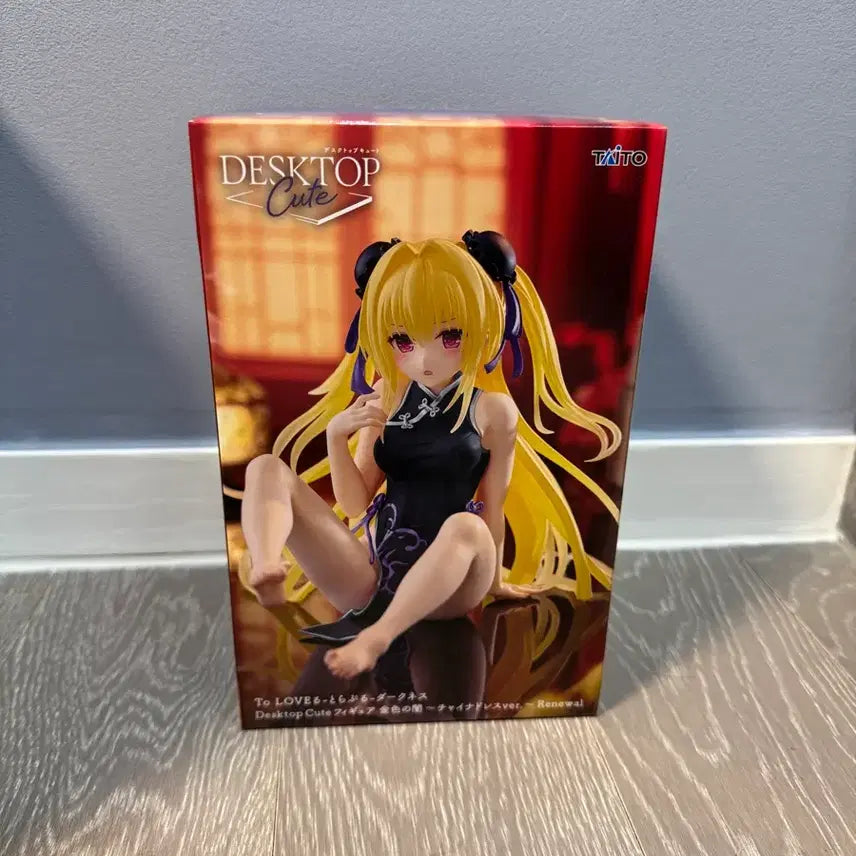 [BUNJANG] To Love Ru Darkness Yami Figure / 투러브 다크니스 야미 피규어