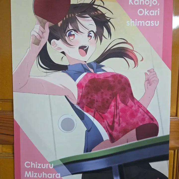[BUNJANG] Rent-a-Girlfriend Chizuru Mizuhara Tapestry / 여친, 빌리겠습니다 미즈하라 치즈루 태피스트리