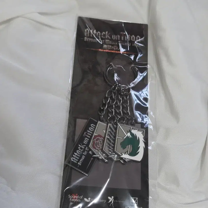 [BUNJANG] Attack on Titan Orchestra Limited Edition Keyring / [새상품] 진격의거인 오케스트라 한정판 키링 키홀더 정품