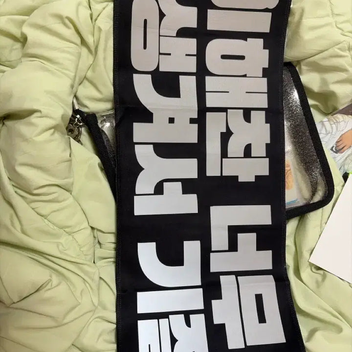 [BUNJANG] Haechan NCT Jubeo Slogan / 해찬 주접 슬로건